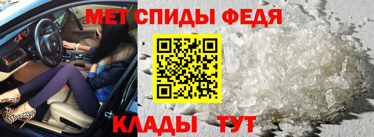 Амфетамин  Amphetamine VHQ  Вход с VPN  сайты даркнета какой сайт  Омск 