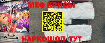 винт Белореченск