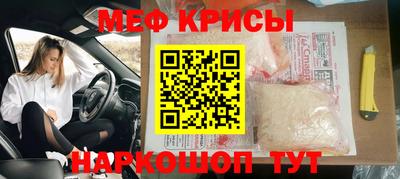 альфа пвп VHQ Бердск