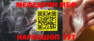 винт Белореченск