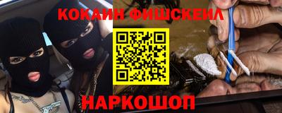 марки nbome Белорецк