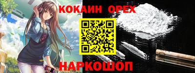 марки nbome Белорецк