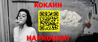 винт Белореченск