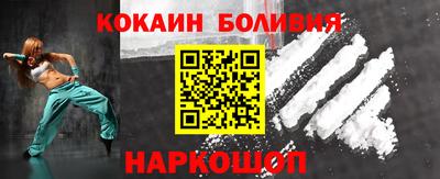 альфа пвп VHQ Бердск