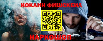марки nbome Белорецк