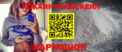 винт Белореченск