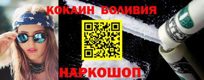 марки nbome Белорецк