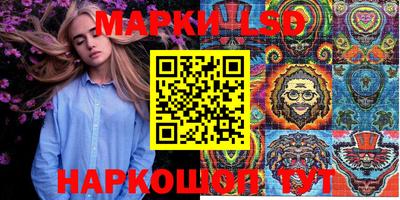марки nbome Белорецк