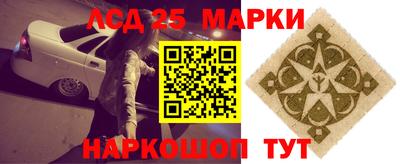 марки nbome Белорецк