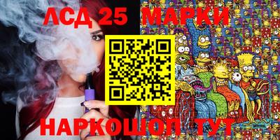 альфа пвп VHQ Бердск