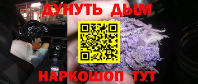 альфа пвп VHQ Бердск