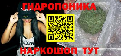 винт Белореченск