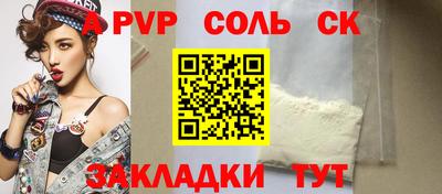 марки nbome Белорецк