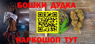 марки nbome Белорецк