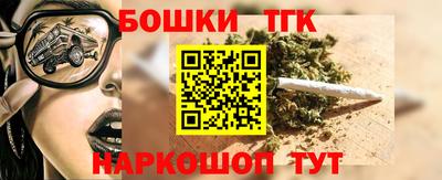 марки nbome Белорецк