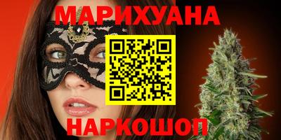 винт Белореченск