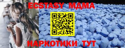 альфа пвп VHQ Бердск
