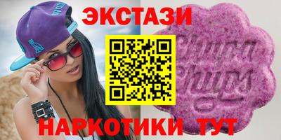 винт Белореченск