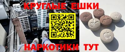 винт Белореченск
