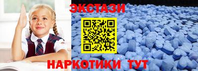 марки nbome Белорецк