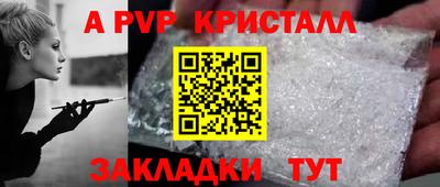марки nbome Белорецк