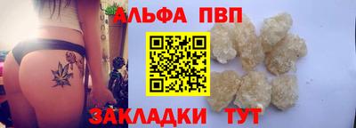 винт Белореченск