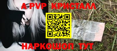 марки nbome Белорецк