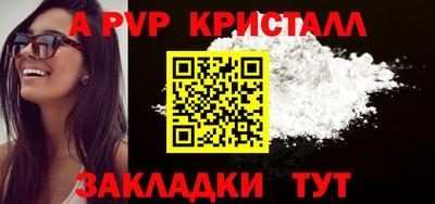 марки nbome Белорецк