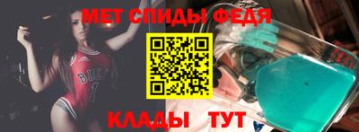 марки nbome Белорецк