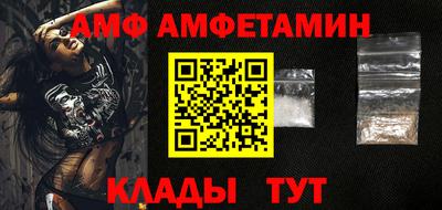 альфа пвп VHQ Бердск