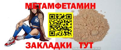альфа пвп VHQ Бердск
