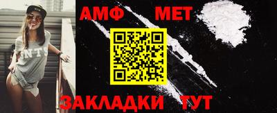 винт Белореченск