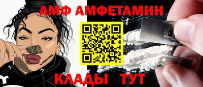 винт Белореченск