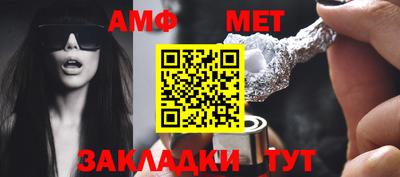 альфа пвп VHQ Бердск