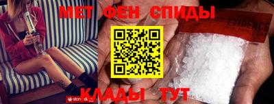 альфа пвп VHQ Бердск
