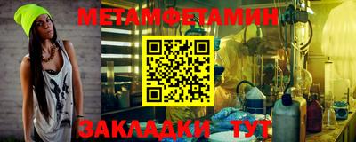 альфа пвп VHQ Бердск