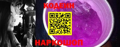 марки nbome Белорецк