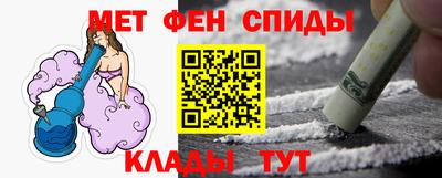 марки nbome Белорецк