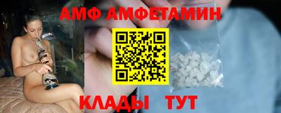 винт Белореченск