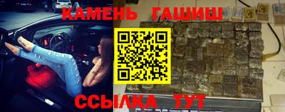 альфа пвп VHQ Бердск