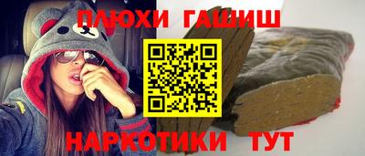 винт Белореченск