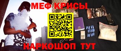 альфа пвп VHQ Бердск