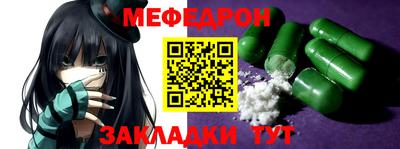 марки nbome Белорецк