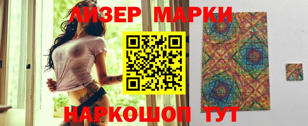 Омск  ЛСД экстази кислота  Вход с VPN 