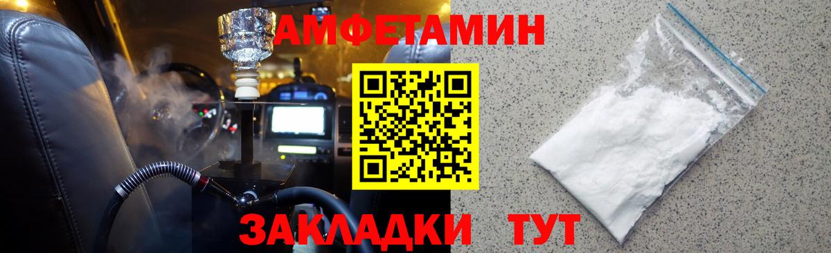 Омск  Метамфетамин витя  Вход с VPN  Метамфетамин витя 