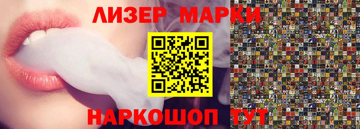 Омск  как найти закладки  Марки 25I-NBOMe 1,8мг  Вход с VPN  Марки 25I-NBOMe 1,8мг 