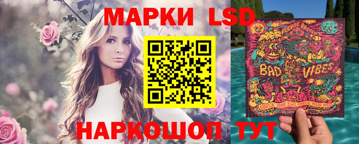 Марки NBOMe 1500мкг Омск
